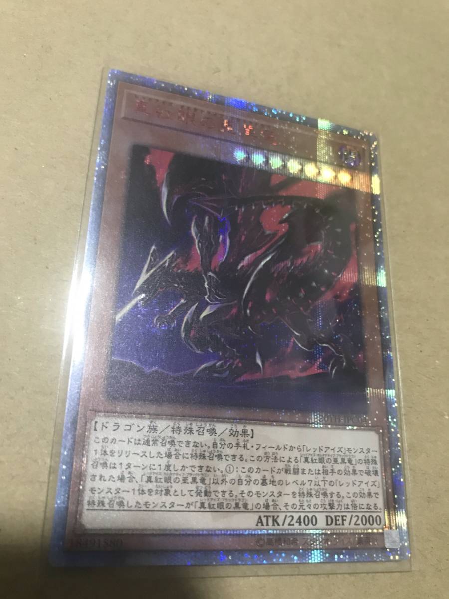美品 落とし穴 初期 スーパーレア 遊戯王カード 落とし穴 遊戯王 初期