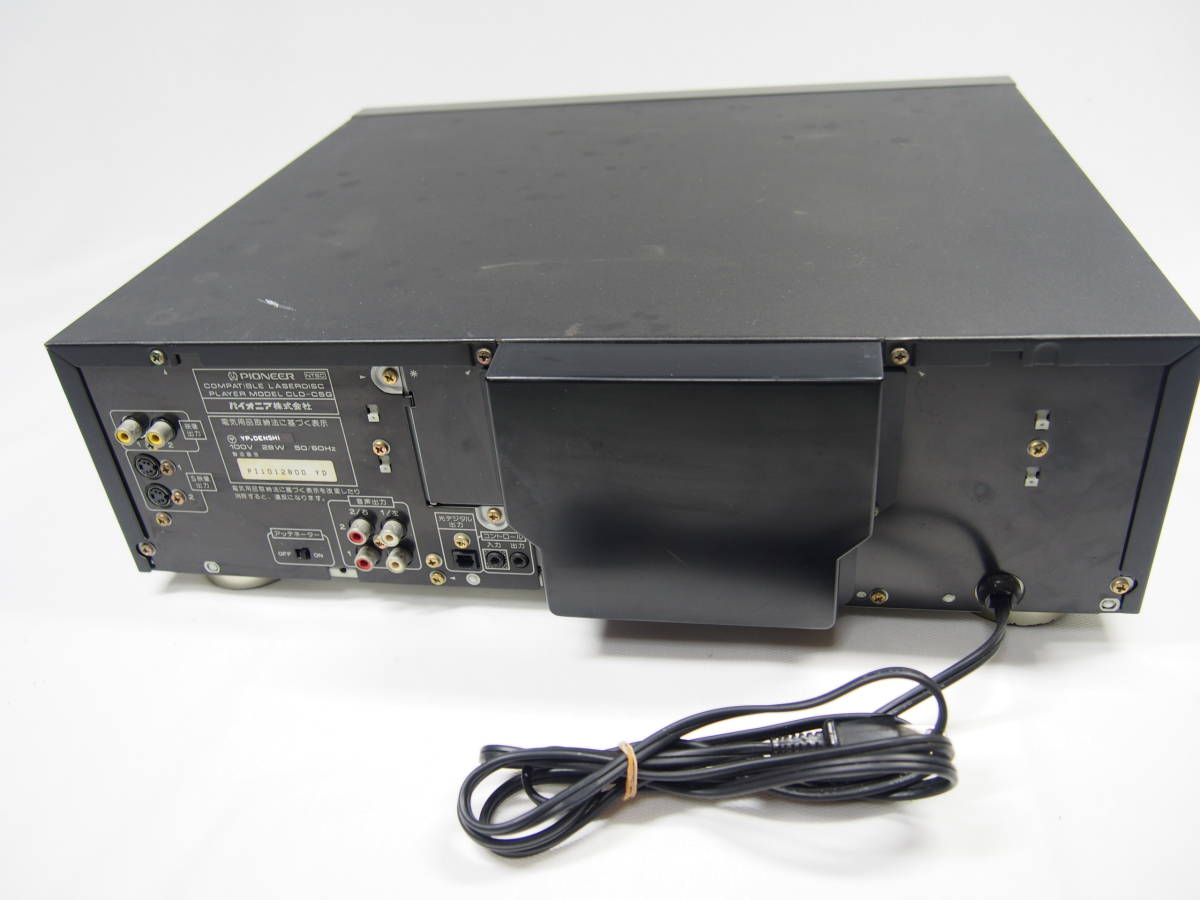 CLD-C5G Pioneer パイオニア レーザーディスクプレーヤー LD 高価買取