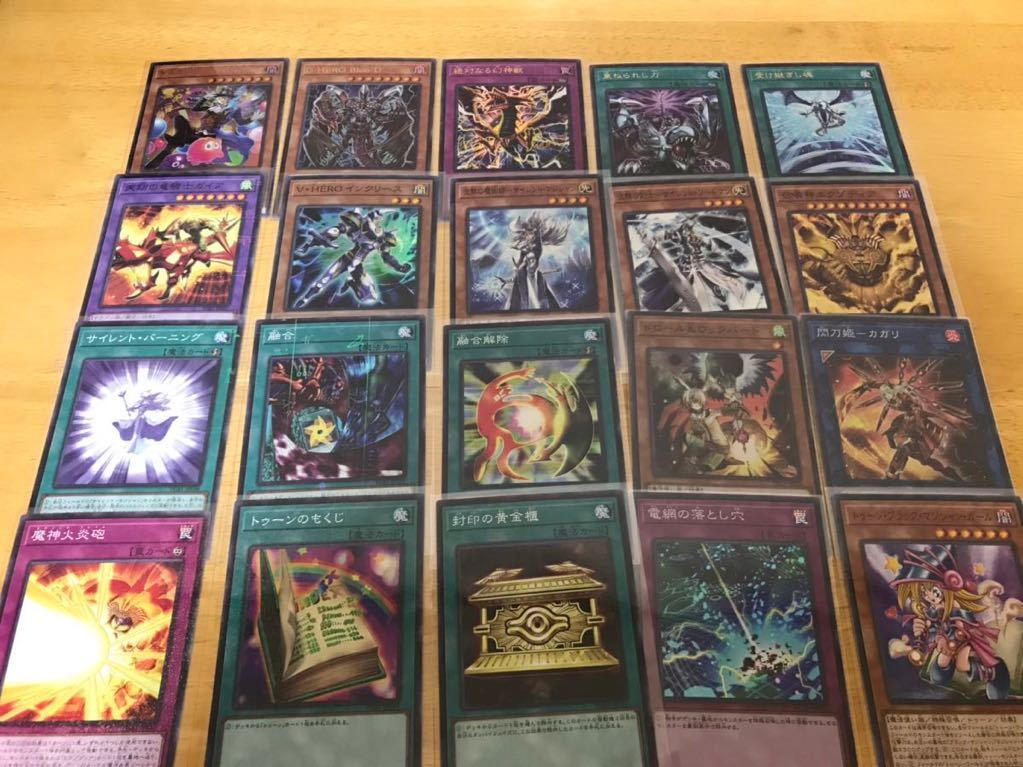 遊戯王カード　まとめ売り　② _1