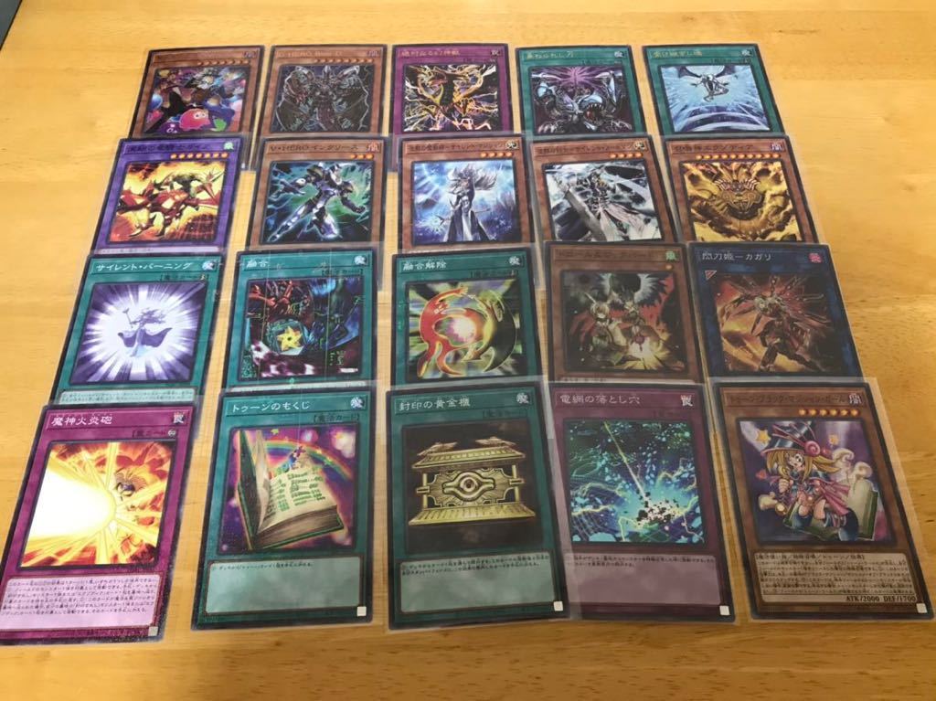遊戯王カード　まとめ売り　② _2