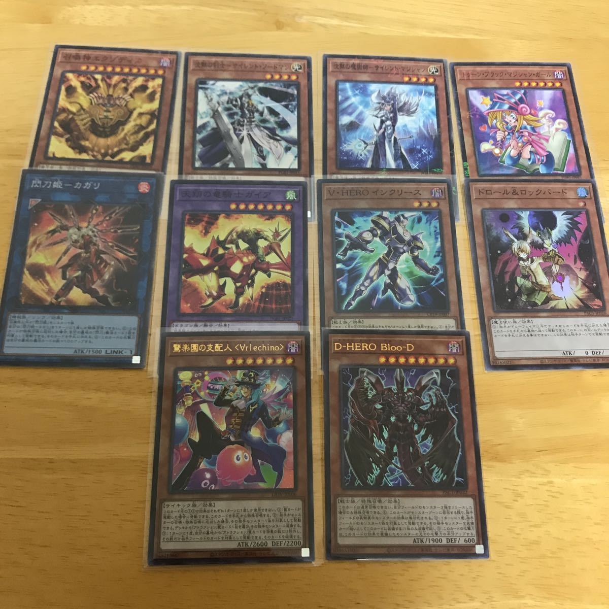 遊戯王カード　まとめ売り　② _3