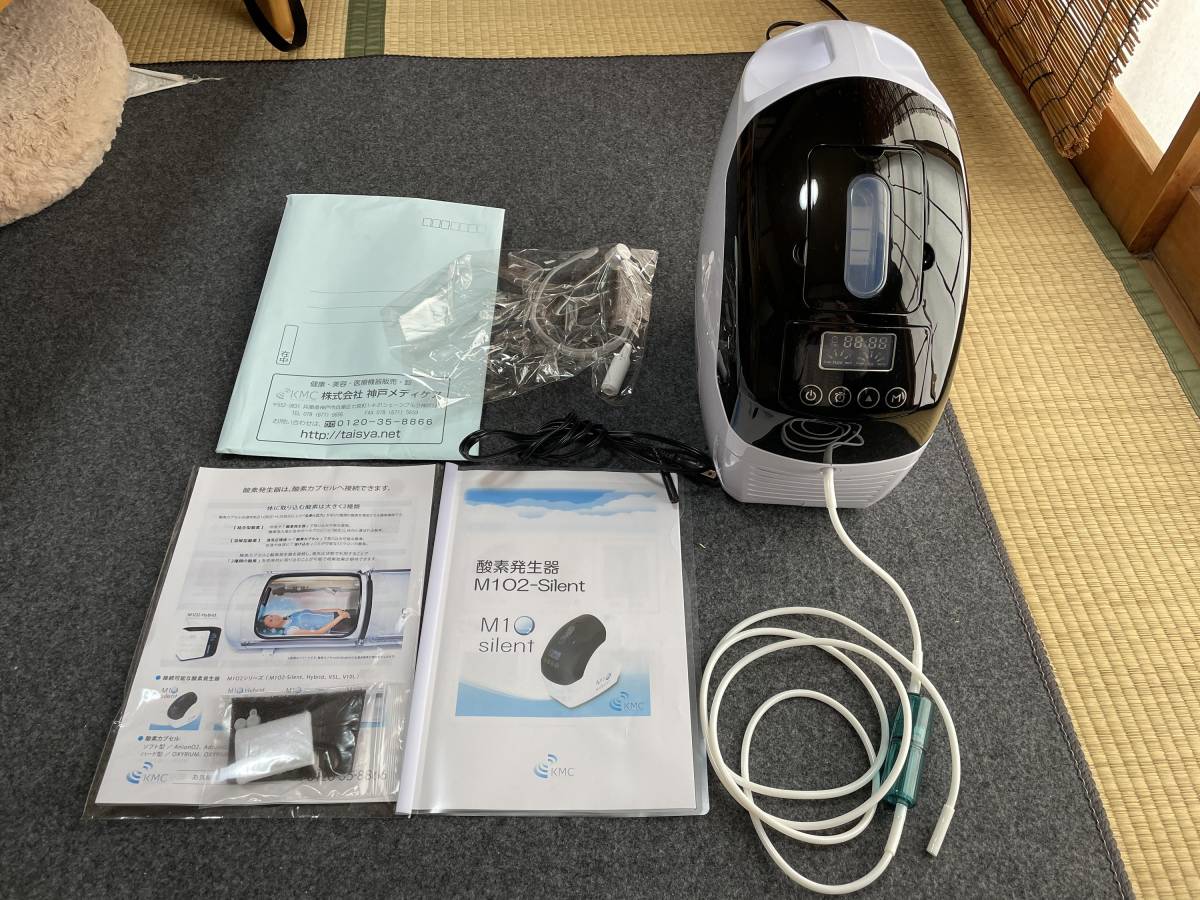 ☆ 酸素発生器 M102 SILENT 静音タイプ 約1か月使用 中古品 神戸