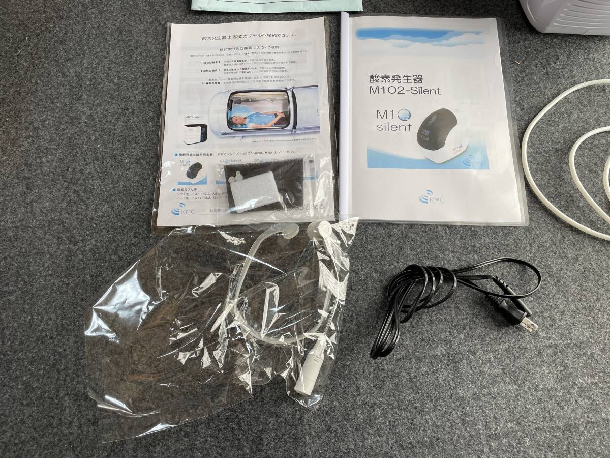 ☆ 酸素発生器 M102 SILENT 静音タイプ 約1か月使用 中古品 神戸