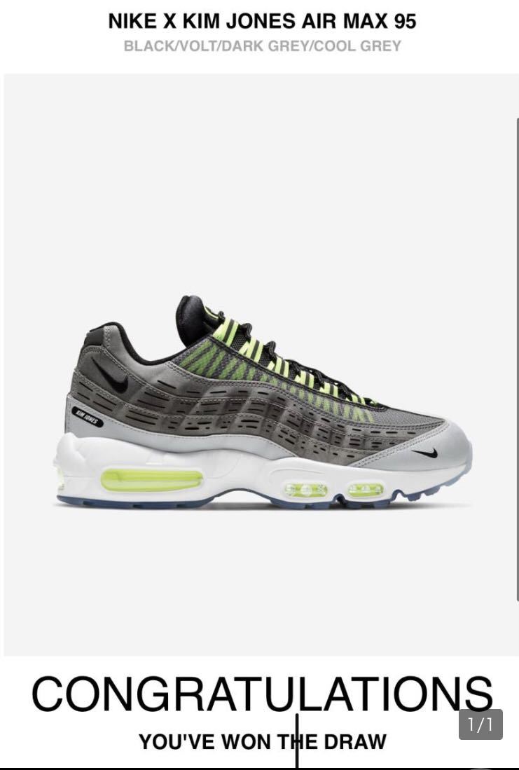 NIKE X KIM JONES AIR MAX 95 BLACK/VOLT/DARK GREY/COOL GREY us9 