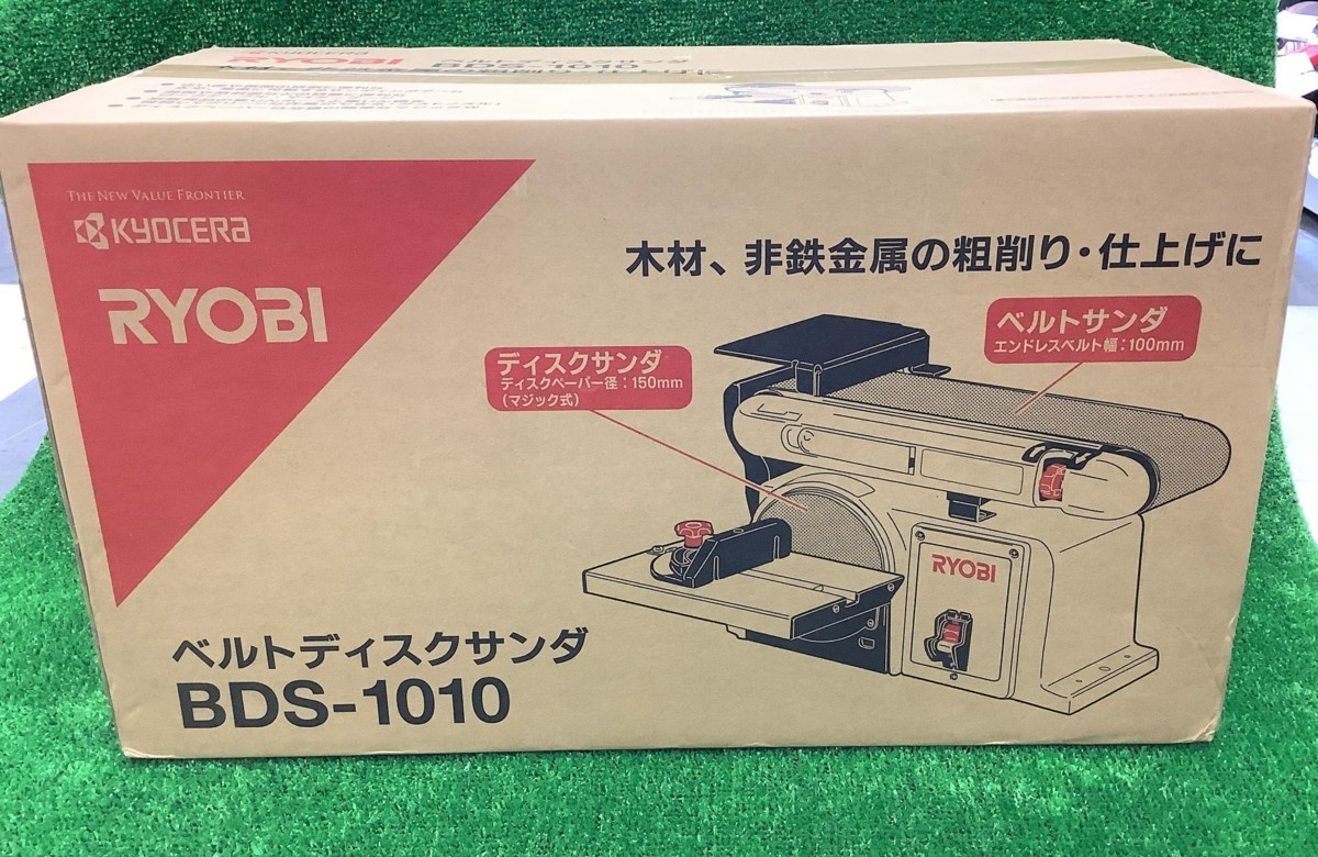 豊富な，品質保証 品 RYOBI リョービ ベルトディスクサンダー BDS-1010(ベルトサンダー)｜売買されたオークション情報、yahooの商品情報をアーカイブ公開 - オークファン ベルトサンダー
