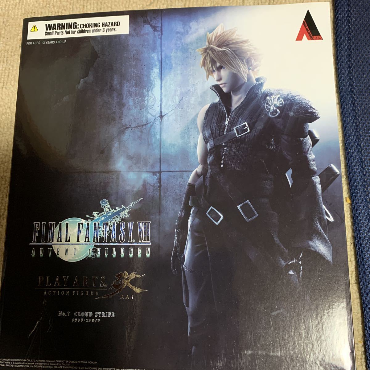 プレイアーツ改 FINAL FANTASY VII ADVENT CHILDREN クラウド・スト 