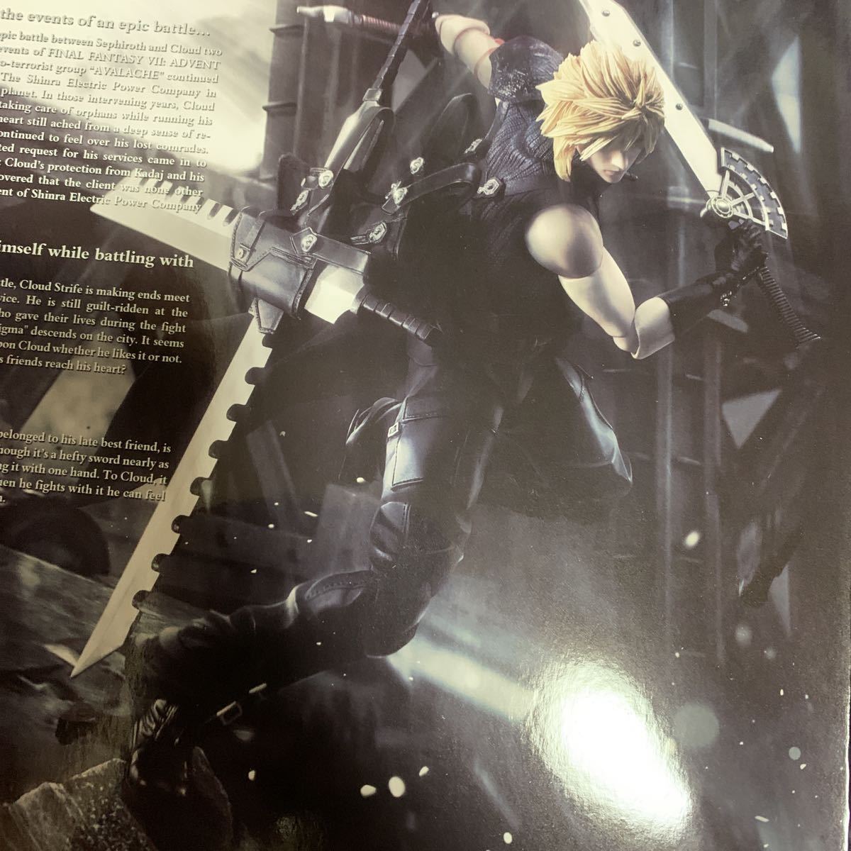 プレイアーツ改 FINAL FANTASY VII ADVENT CHILDREN クラウド・スト