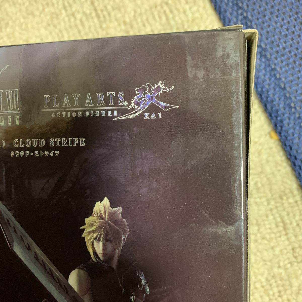 プレイアーツ改 FINAL FANTASY VII ADVENT CHILDREN クラウド・スト