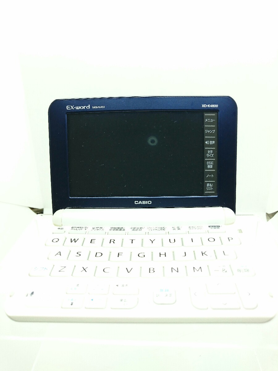  CASIO 電子辞書 エクスワード XD-K4800(カシオ)｜売買されたオークション情報、yahooの商品情報をアーカイブ公開 - オークファン カシオ