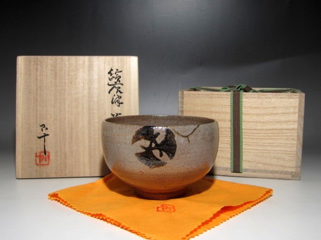 西岡小十 絵唐津茶碗 風情溢れる作品k929 西岡小十 絵唐津茶碗