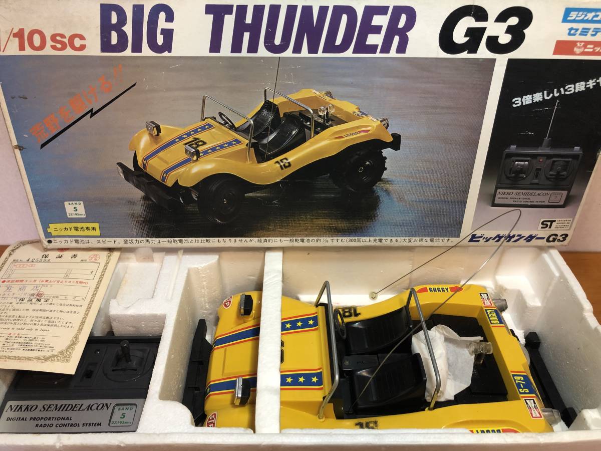 希少・当時物】ニッコー BIG THUNDER G3/ビッグサンダー G3 1/10SC 3段