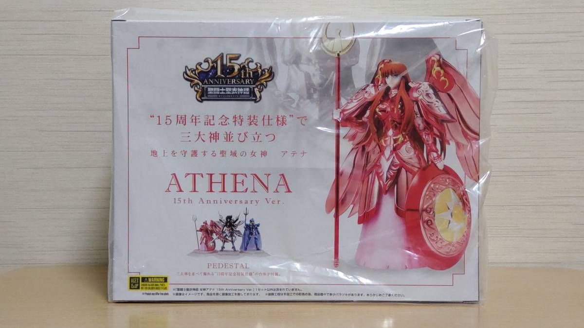 【未開封新品】 聖闘士聖衣神話　女神アテナ　15th Anniversary Ver. 【聖闘士星矢】