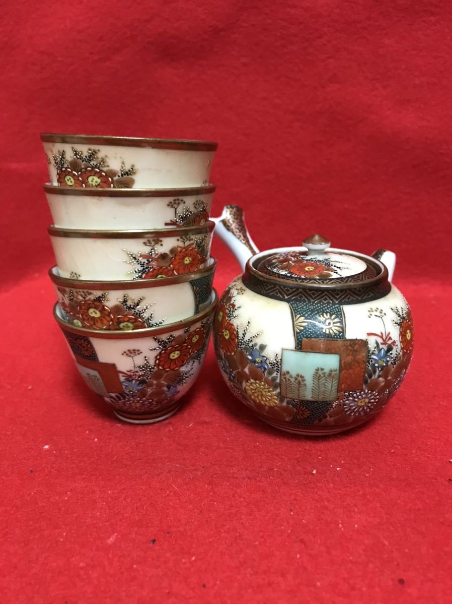 竜X773◇人間国宝 九谷焼 三代 徳田八十吉 干支 置物 戌 犬 共箱 飾物