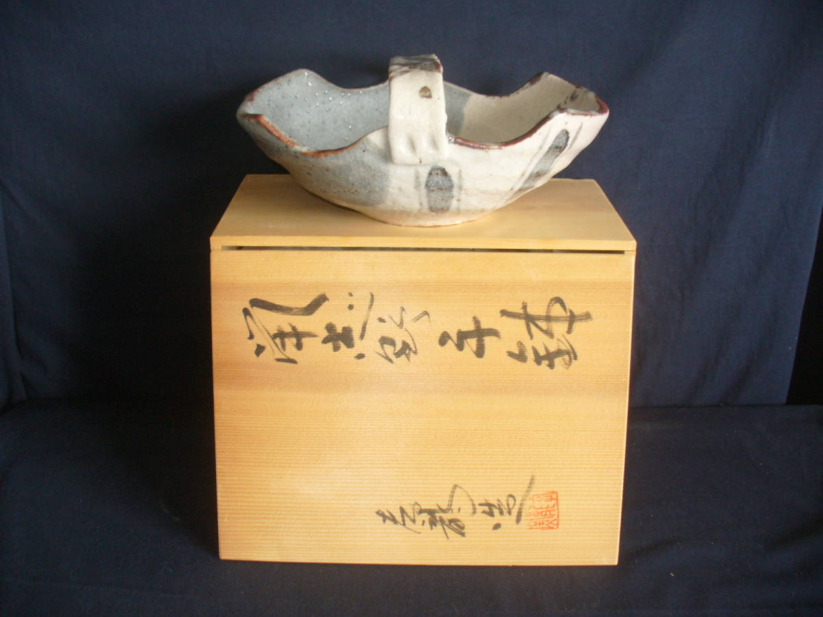 織部焼 加藤光右衛門 織部八角 火入 裏千家 15代家元 鵬雲斎大宗匠書好