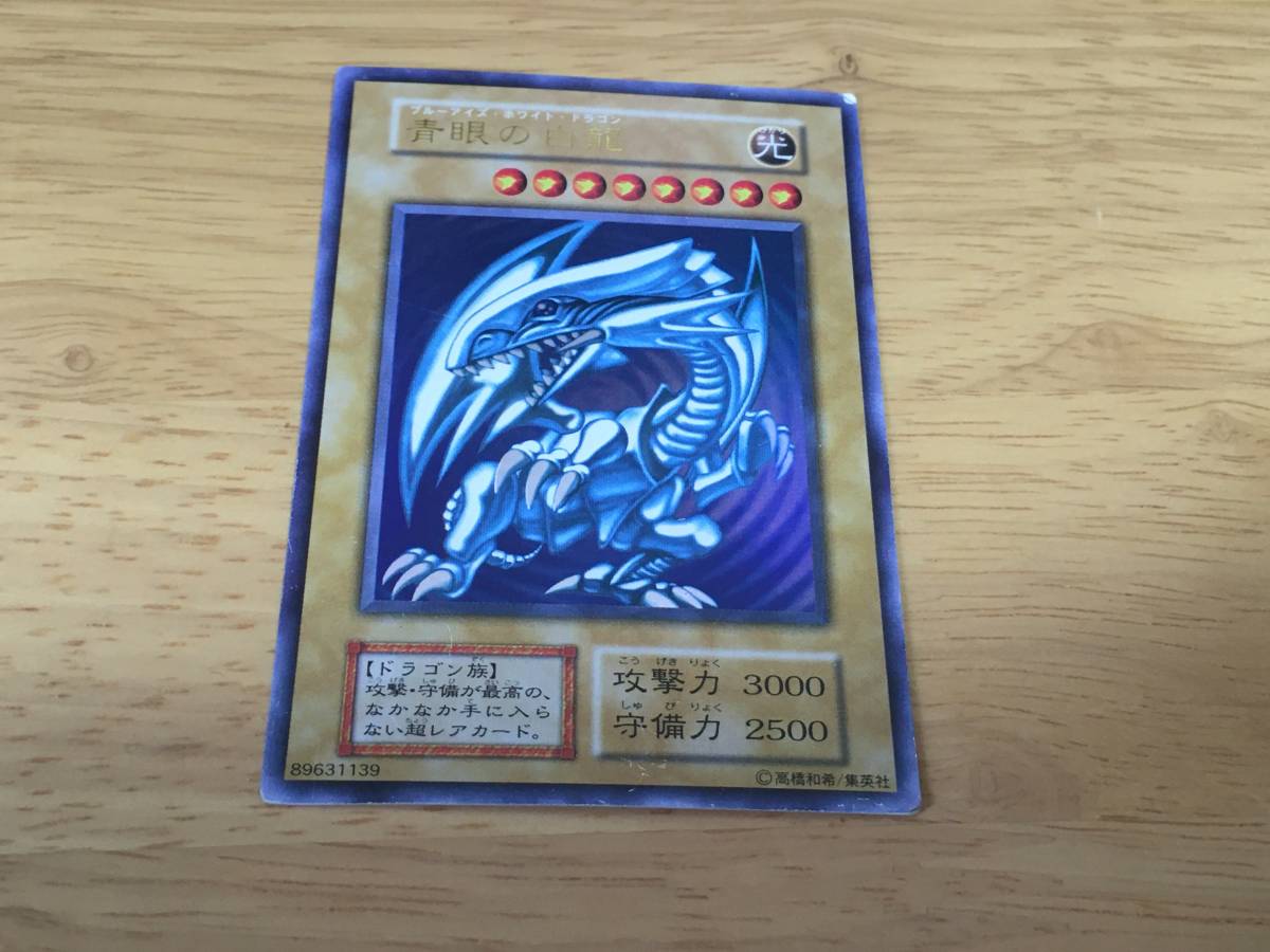 遊戯王 夏のGOGOカーニバル 神の宣告 60枚 美品 スリーブ 即決 遊戯王