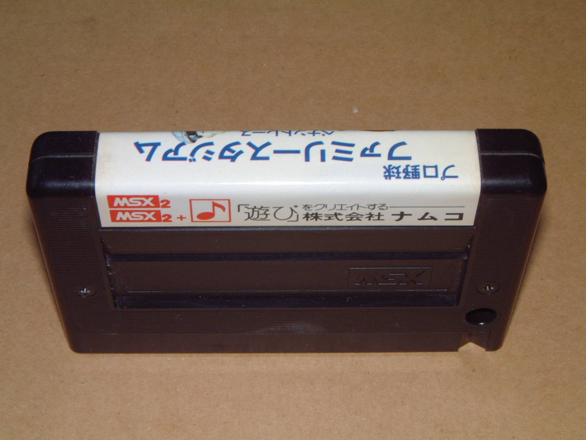 即決【MSX2】プロ野球ファミリースタジアム【ナムコ】 【公式通販】