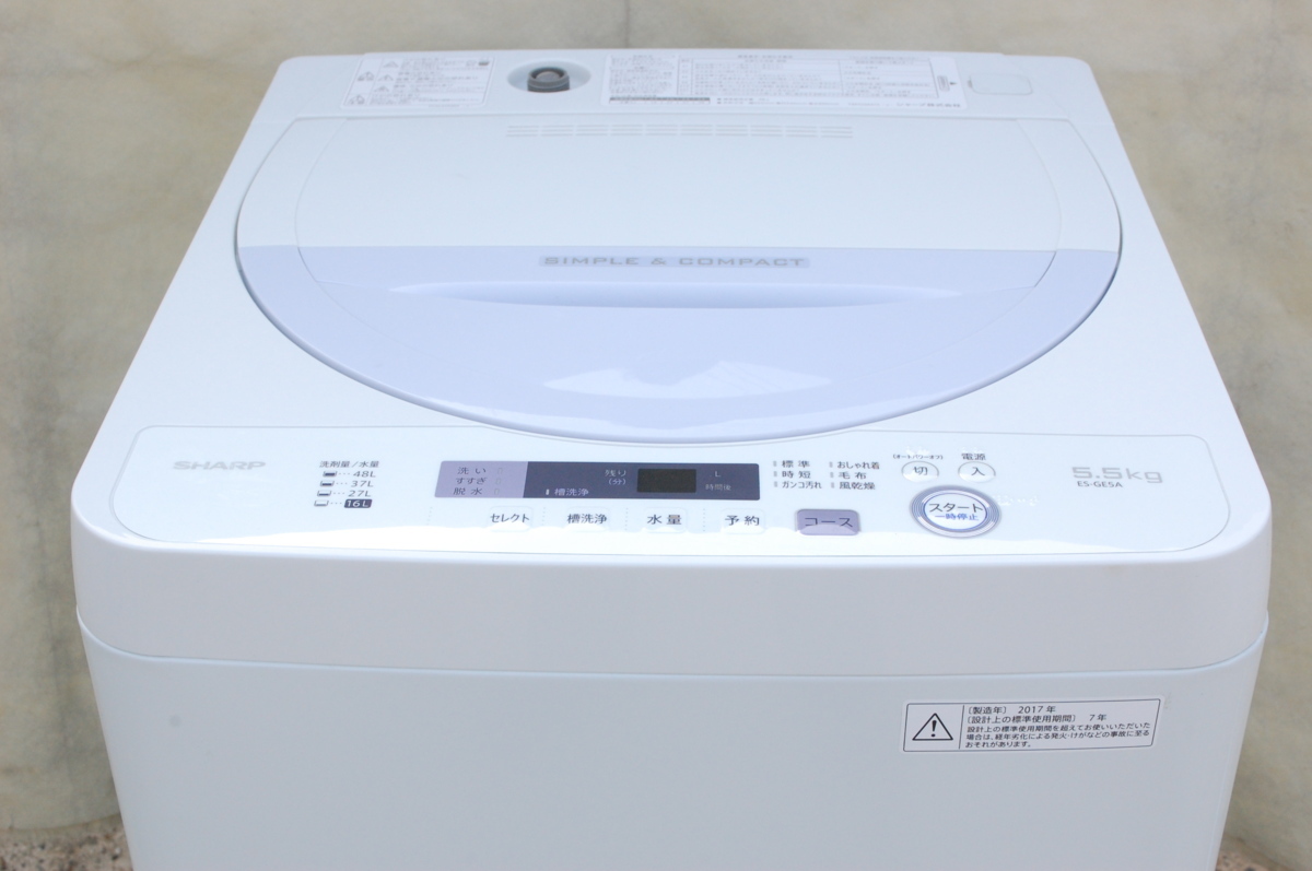 全自動洗濯機 | 5.5kg SHARP ホワイト系 シャープ 中古 ES-GE5C-W 