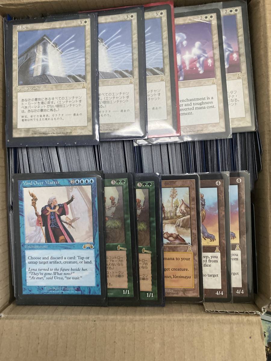 mtg マジックザ ギャザリング 再録禁止カード含むまとめ売り 再録禁止