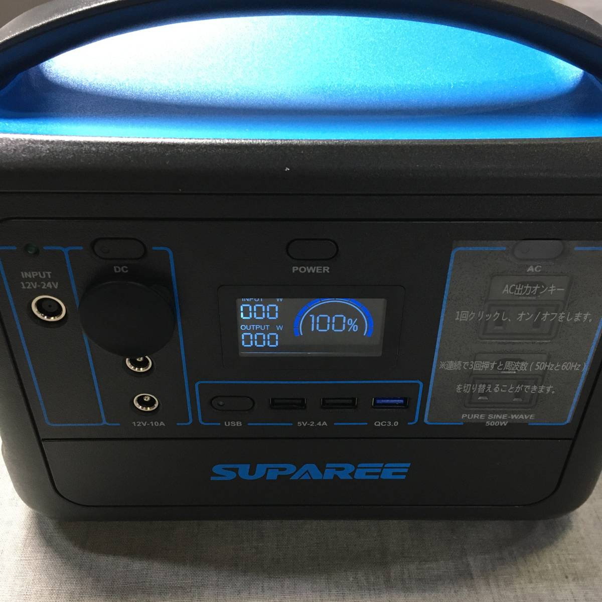 ポータブル電源　suparee 500w 容量153600mah ポータブル電源 suparee 500w 容量153600mah