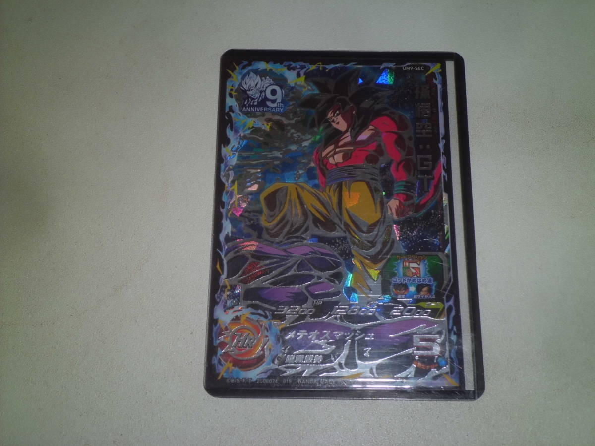 美品 スーパードラゴンボールヒーローズ UM9-SEC 孫悟空 GT スリーブ 