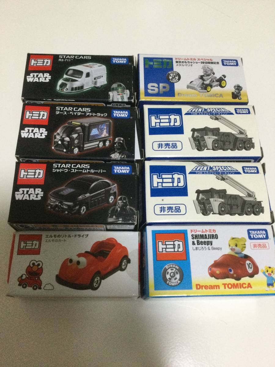 トミカ 8台セット カーズ 懐かしのカタログ付きトミカ ランクル コスモ
