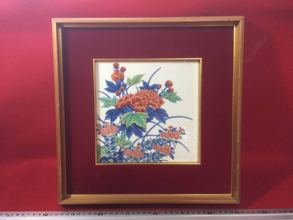 金彩 古伊万里 Yahoo!オークション 錦手 の落札相場 (日本の 色絵 献上手古