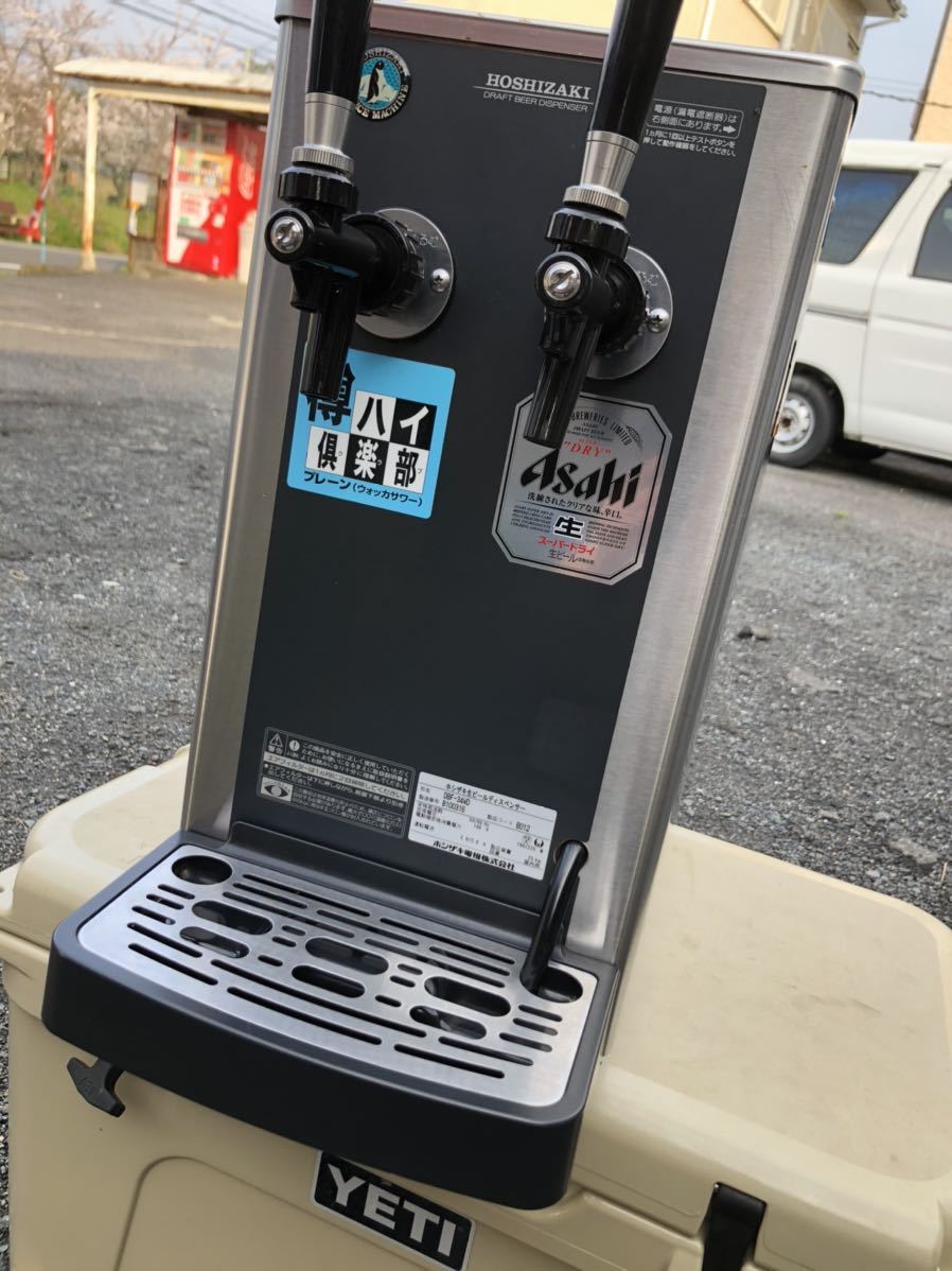ホシザキ生ビールディスペンサーDBF-34WDアサヒスーパードライ