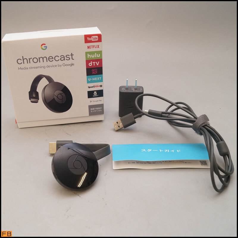 Google Chromecast TV with グーグル - | クロームキャスト クローム