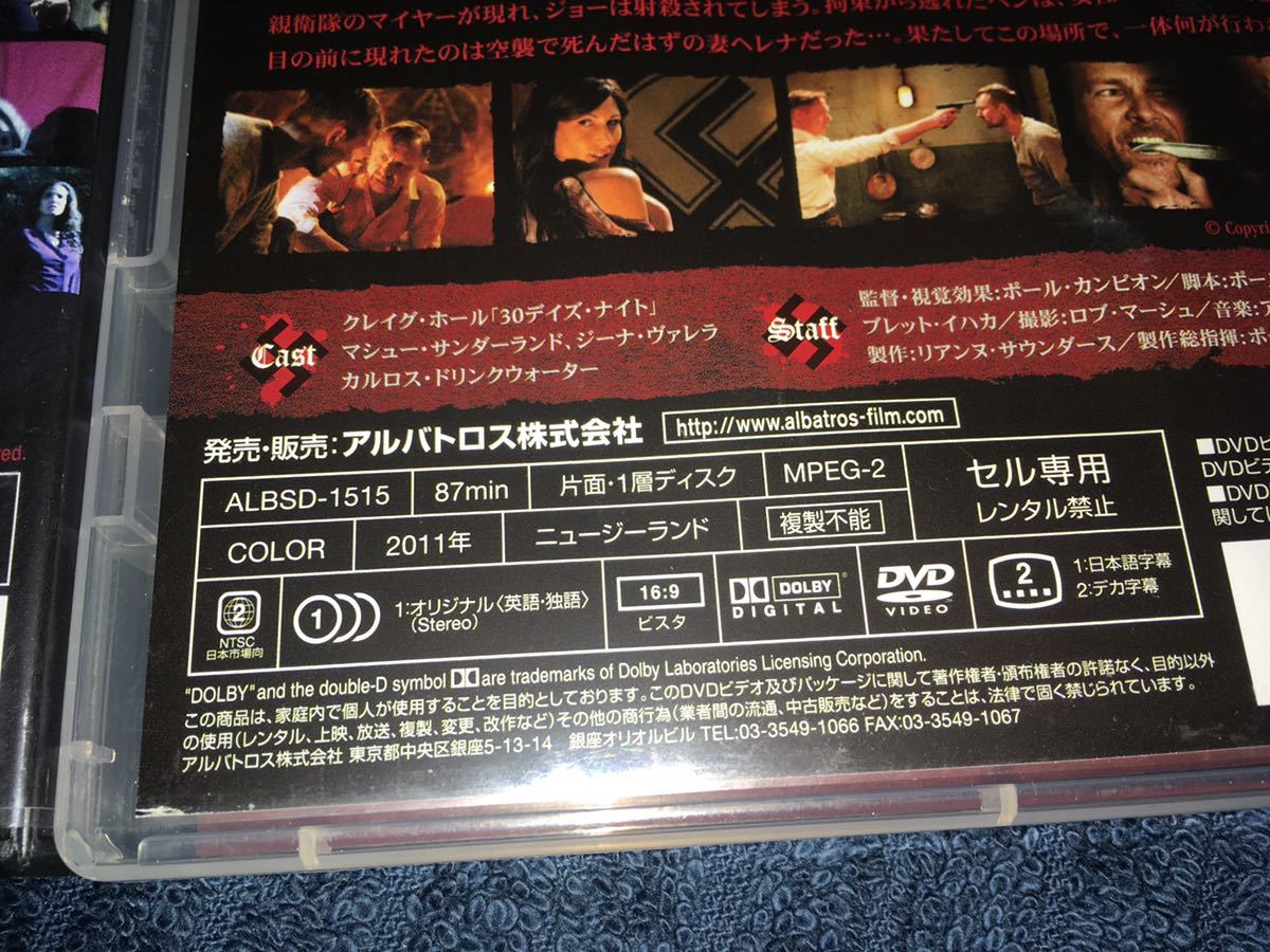 デビルズロック ナチス極秘計画 ナチス イン センター オブ ジ アース ナチス映画2本セット 再生確認済み セル版 その他 売買されたオークション情報 Yahooの商品情報をアーカイブ公開 オークファン Aucfan Com