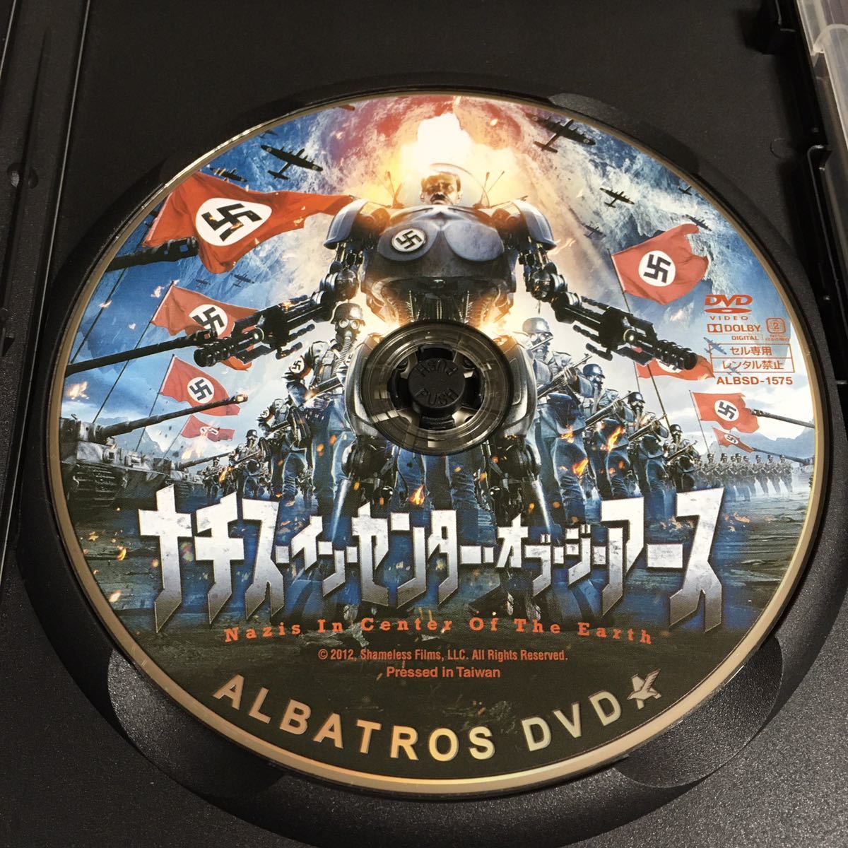 デビルズロック ナチス極秘計画 ナチス イン センター オブ ジ アース ナチス映画2本セット 再生確認済み セル版 その他 売買されたオークション情報 Yahooの商品情報をアーカイブ公開 オークファン Aucfan Com