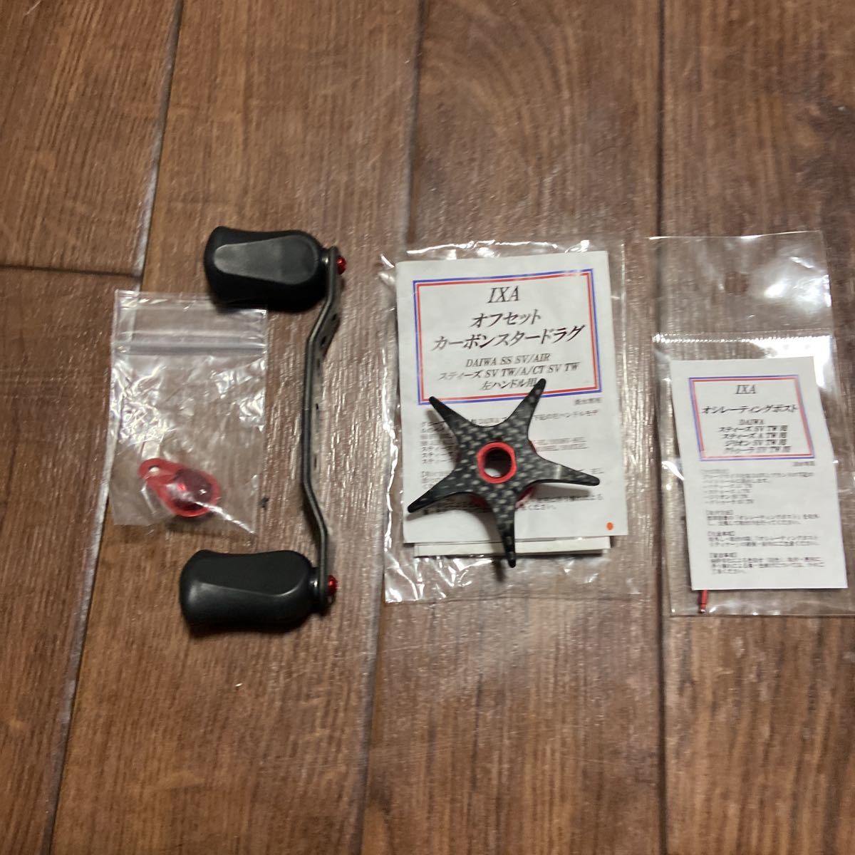 ktf ixa カラーパーツ ハンドル ドラグ ナット 等 レッド 希少 美品 ダイワ スティーズ用 売り切り クーポンでお買い得