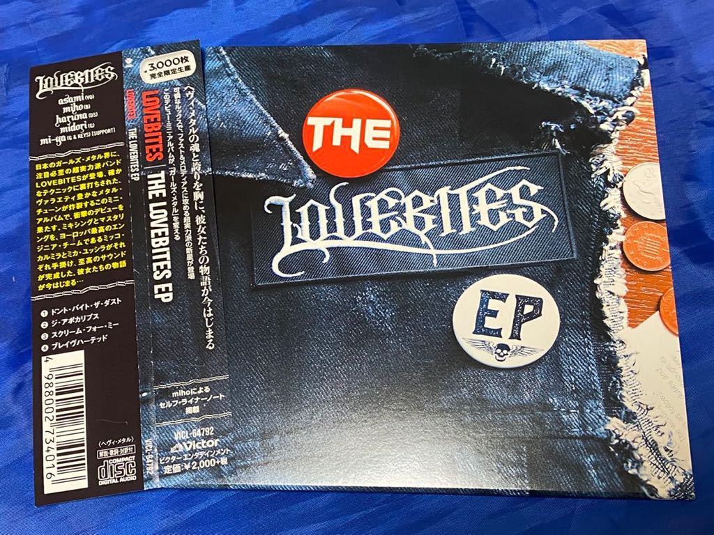 LOVEBITES EP Lovebites CD - THE The – [CD] JPU Records 美盤 WY6