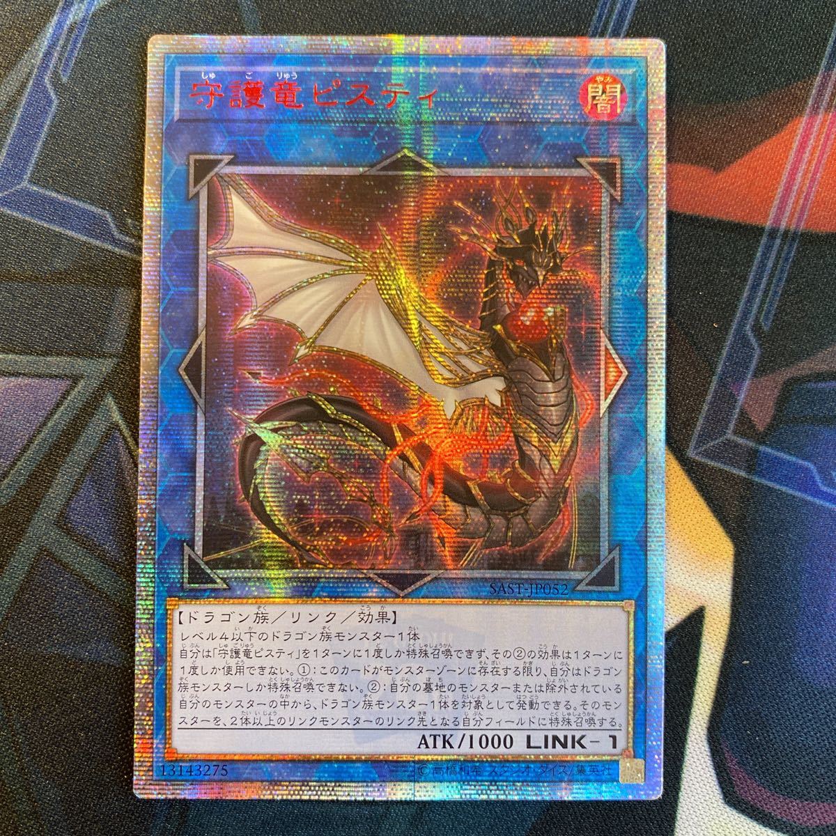 遊戯王☆COLLECTORS PACK 閃光の決闘者編 1BOX☆完全未開封