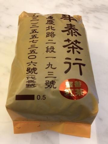 150g 台湾林 台湾「林華泰茶行」老舗 Tea(Honey 150g×2パック 蜜香