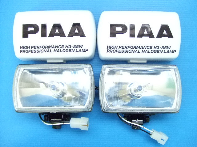 新品 PIAA50 角型 スポットランプ H3バルブ 旧車 昭和 ビンテージ ピア