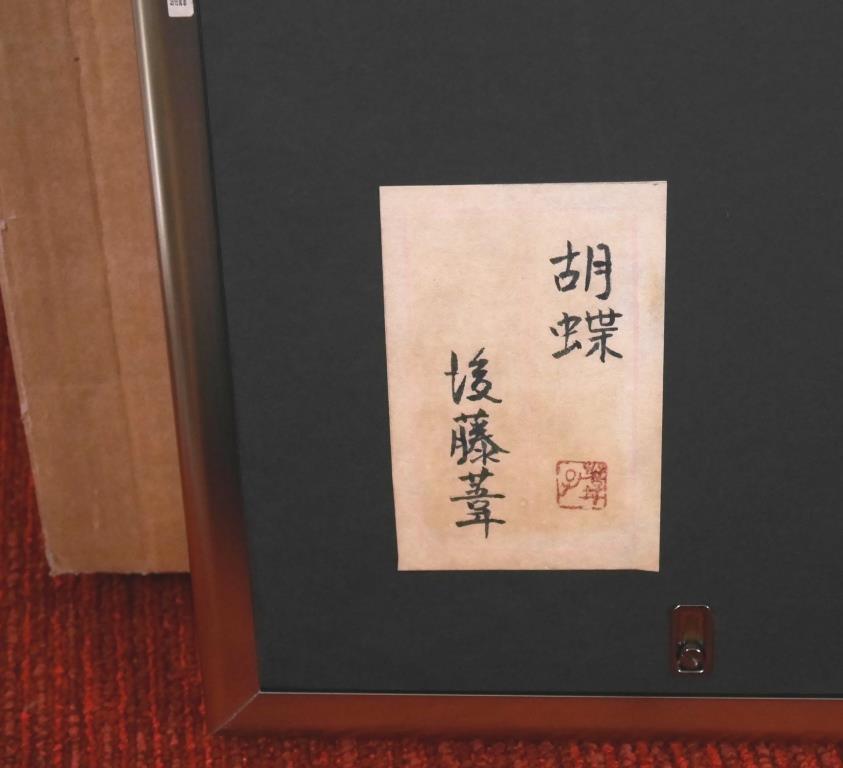 後藤葦『胡蝶』◇日本画6号◇落款・共シール有◇実力作家！院展入選