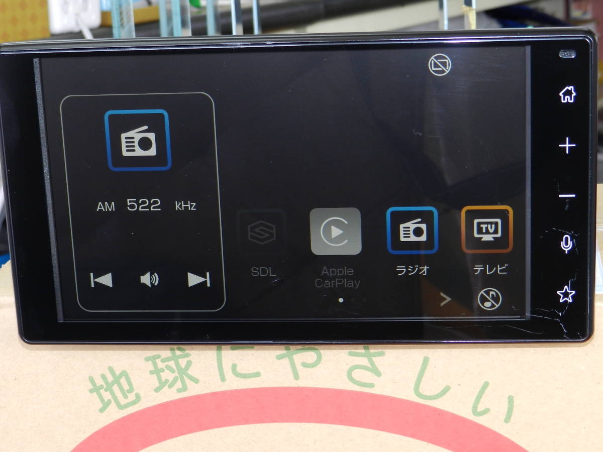 ロッキー　9インチ ディスプレイオーディオ 86180-B1250　ダイハツ純正　トヨタ　ライズ