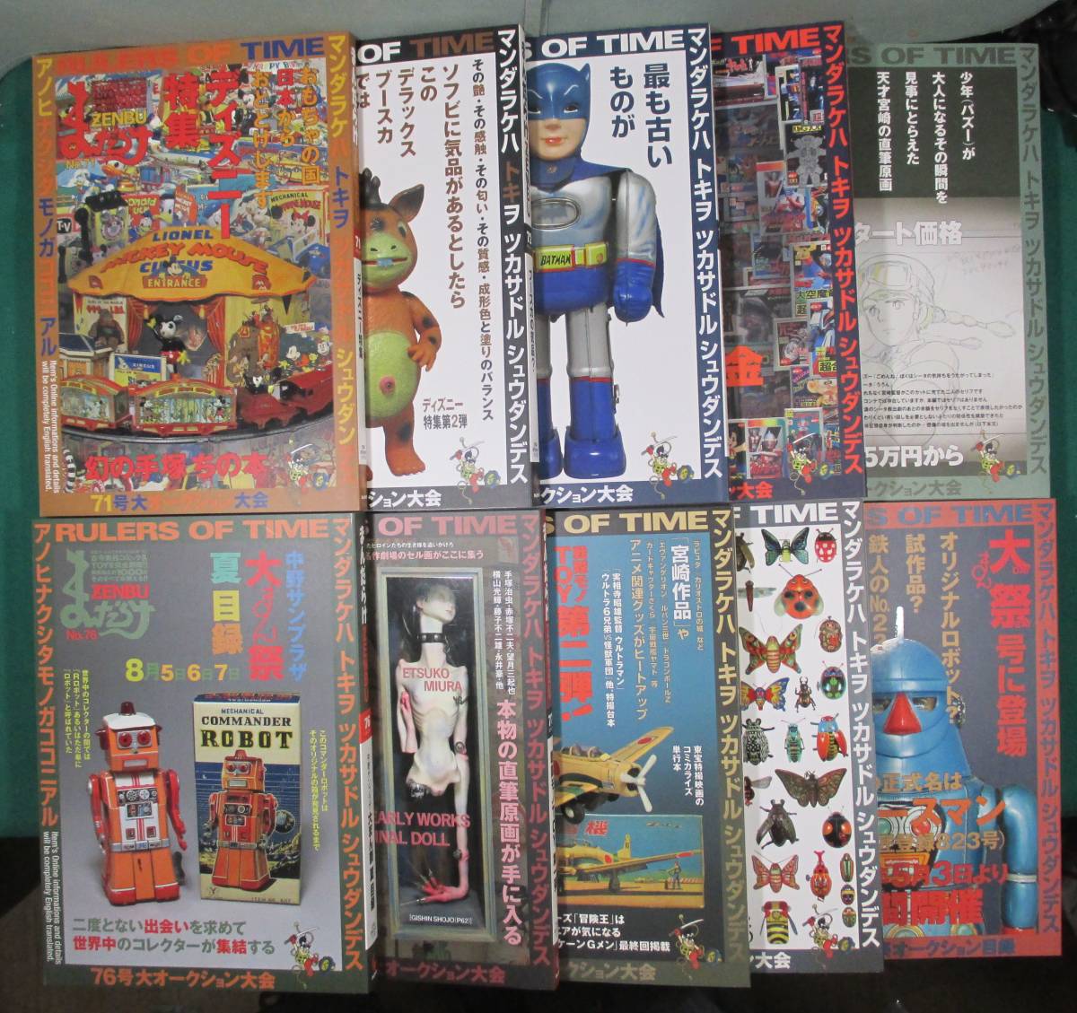 38 生花 華道 関連 まとめて / 戦前 和本 古書 生け花 池坊 未生流 絵