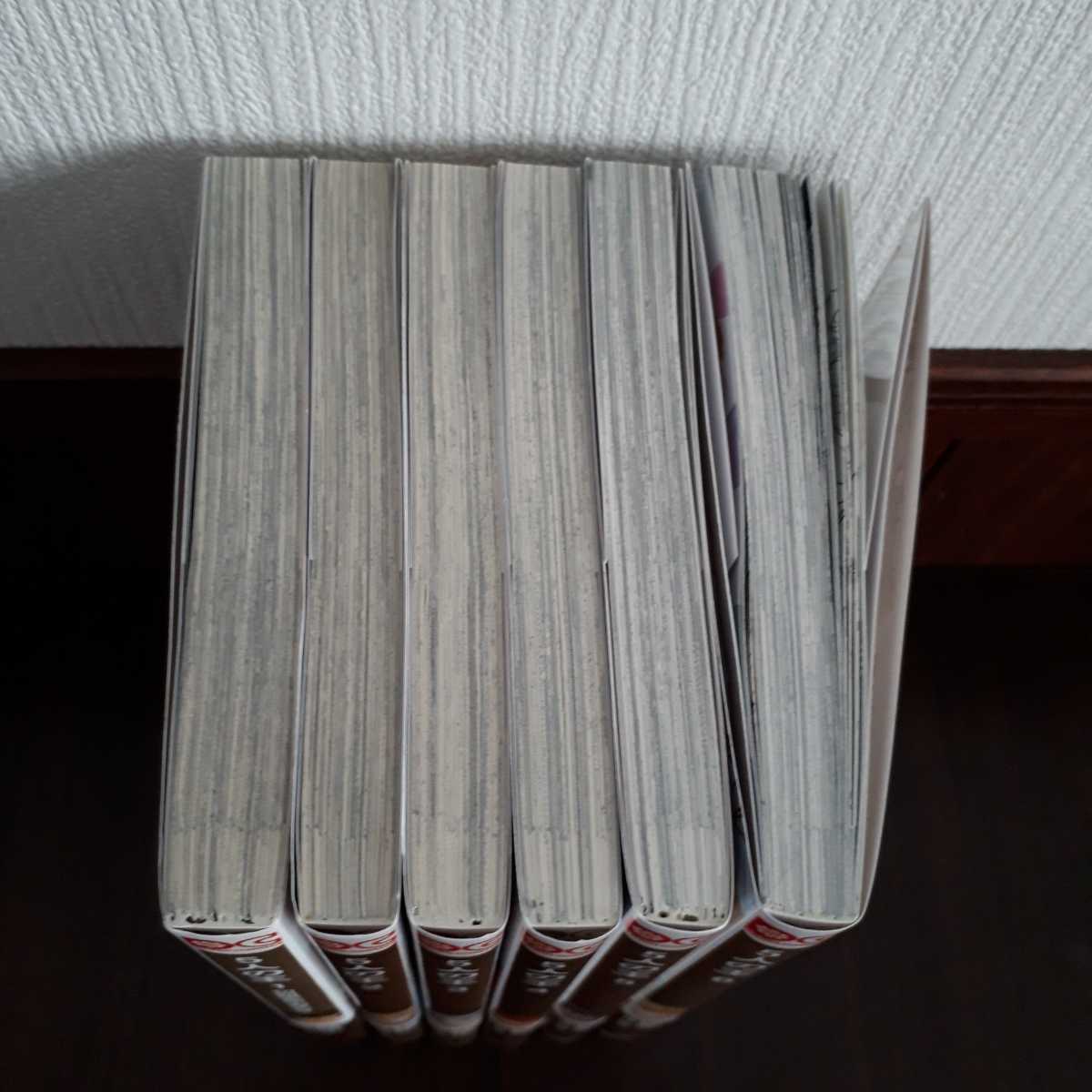 5人の王　1～6巻　絵歩/恵庭　特典・オマケあり 5人の王 (ダリアコミックスe) 小説 coppe 0 9電子限定描き下ろし漫画付き