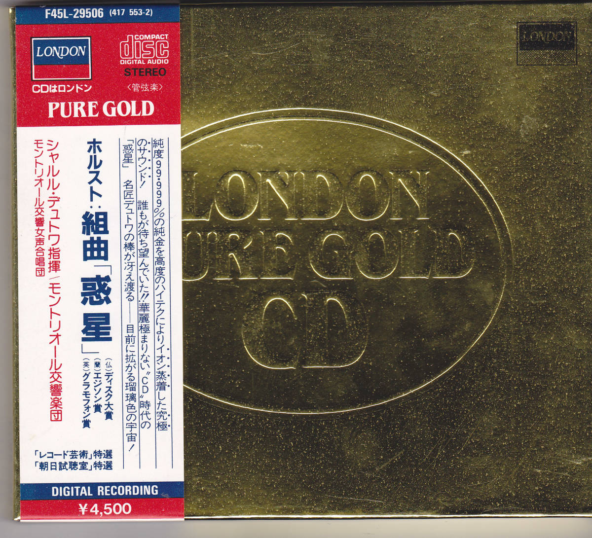 ベ－ト－ヴェン ピアノソナタ全集 イヴ・ナット CD8枚組 2026年最新