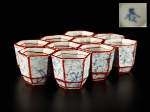 正木春蔵のYahoo!オークション(旧ヤフオク!)の相場・価格を見る｜Yahoo