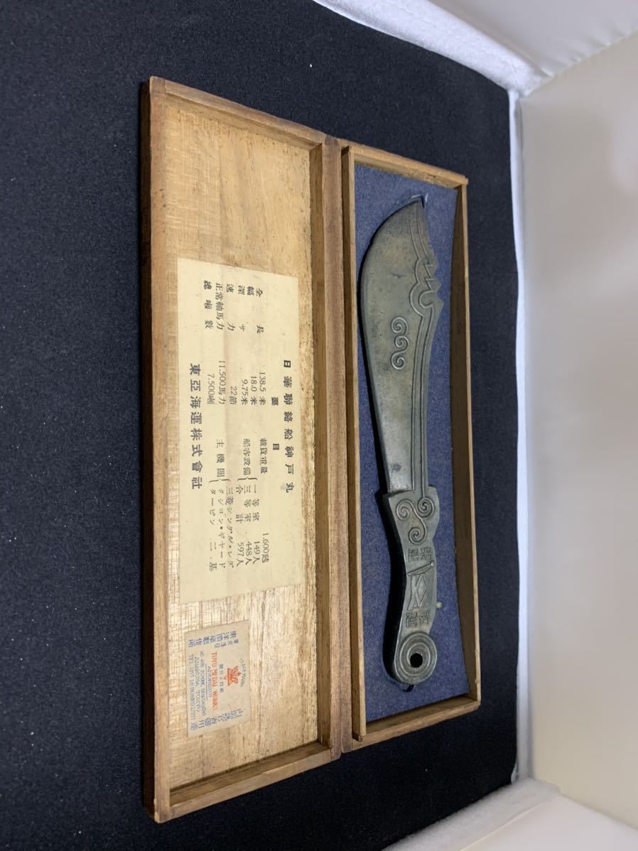 ☆JAY STRONGWATER ピルケース 指輪入れ 小物入れ ジェイ ストロング