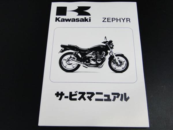バイク モトラ パーツリスト 2版 ホンダ 正規 バイク 整備書 AD05 GF4