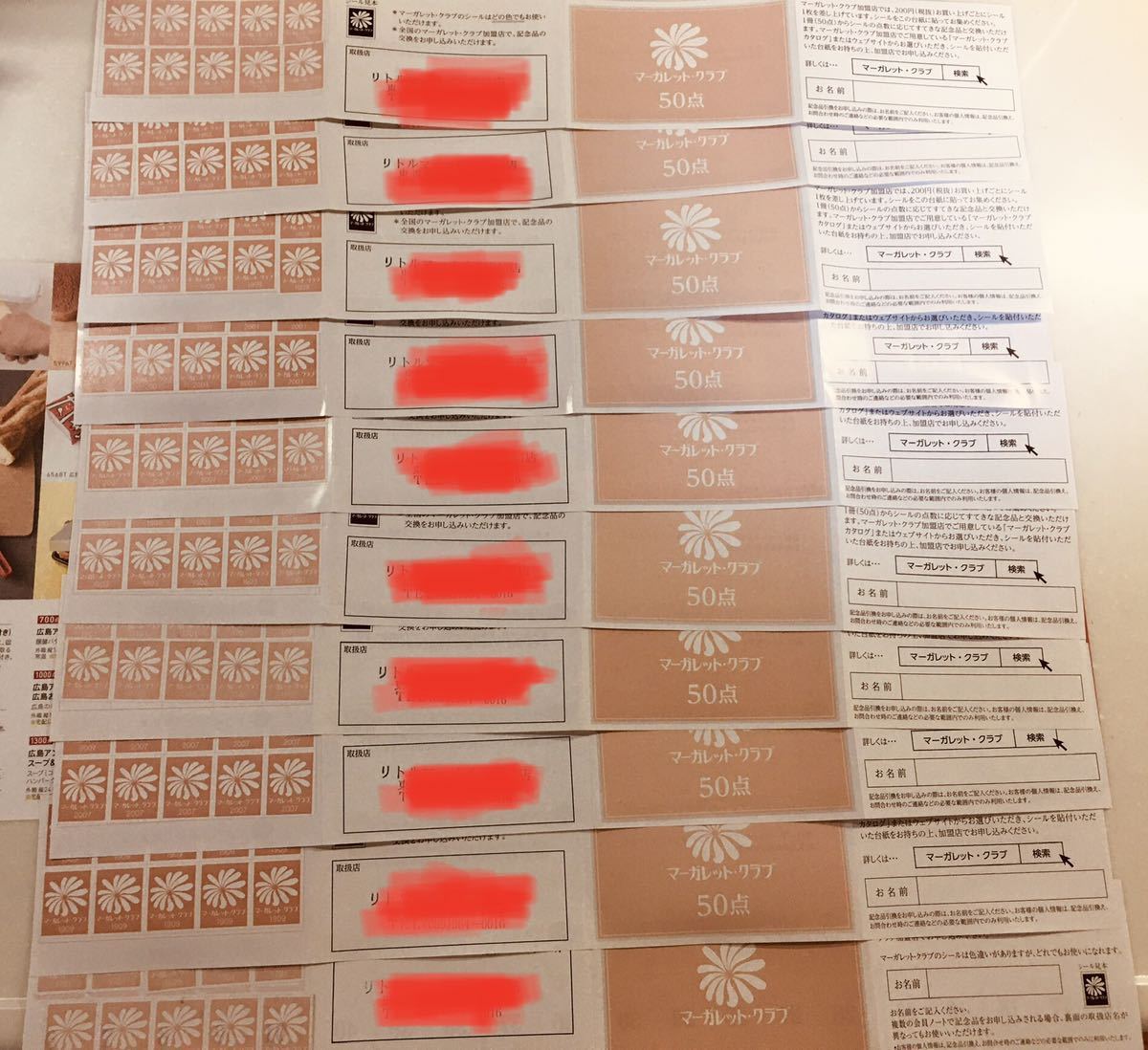 アンデルセン リトルマーメイド マーガレットクラブ シール 500枚 500点 10冊 プラントイ 木製おままごとセット その他 食品のパッケージ 売買されたオークション情報 Yahooの商品情報をアーカイブ公開 オークファン Aucfan Com