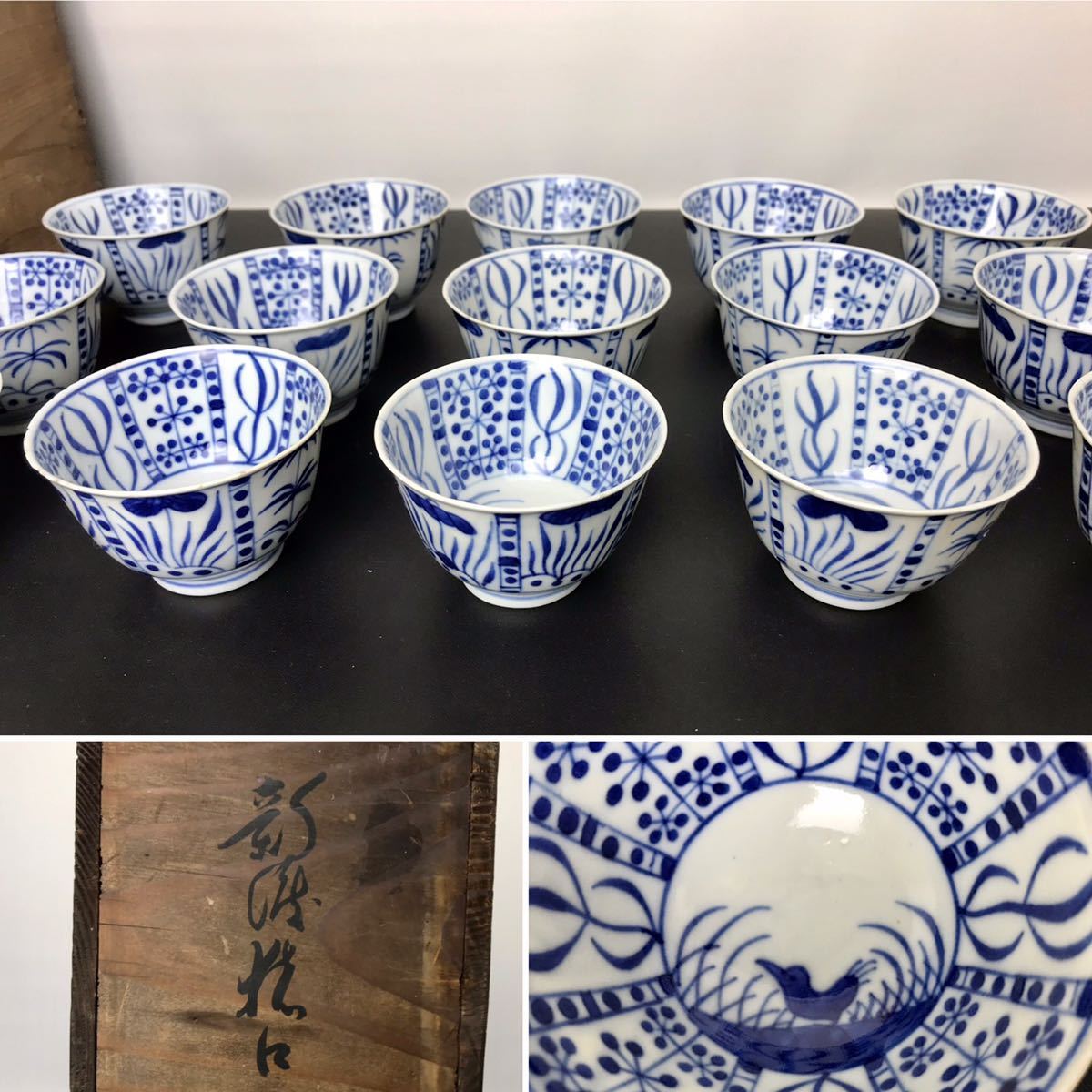 古伊万里 染錦 赤絵 七寸皿 五枚 割り込み花文様 生活骨董 骨董雑貨