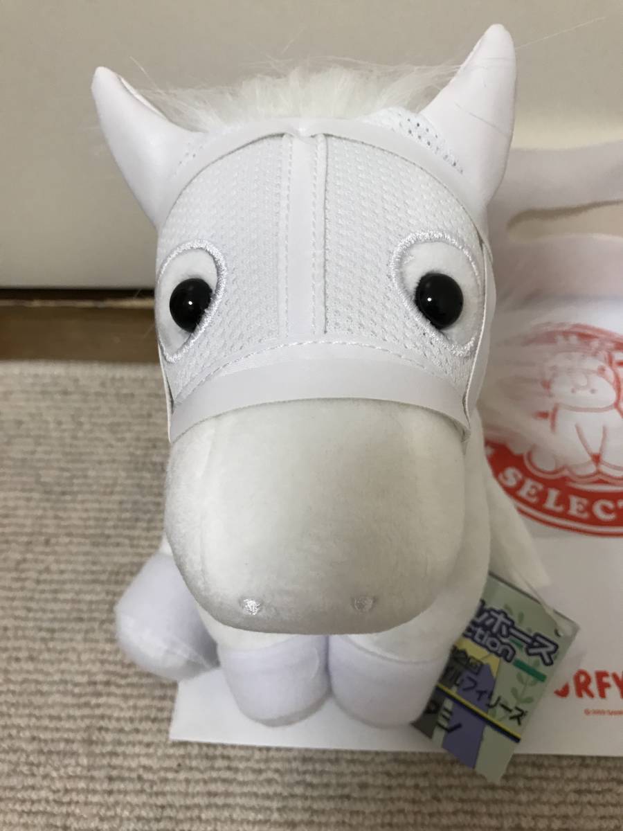 ソダシ ぬいぐるみ レギュラーサイズ&マスコットサイズ セット JRA 競馬
