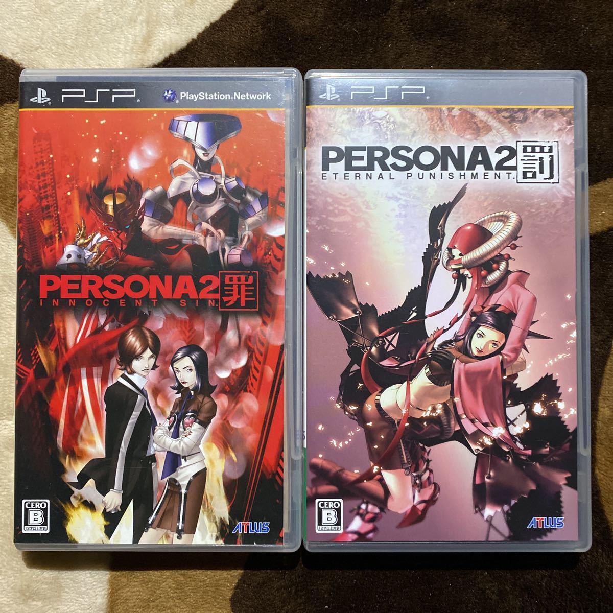 送料無料　PSP ペルソナ2罪 ペルソナ2罰　2本セット