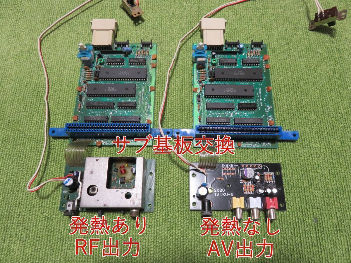 Hdmi Av 出力 改造 Fcファミコン本体 最新のテレビ 遊べる 本体 売買されたオークション情報 Yahooの商品情報をアーカイブ公開 オークファン Aucfan Com