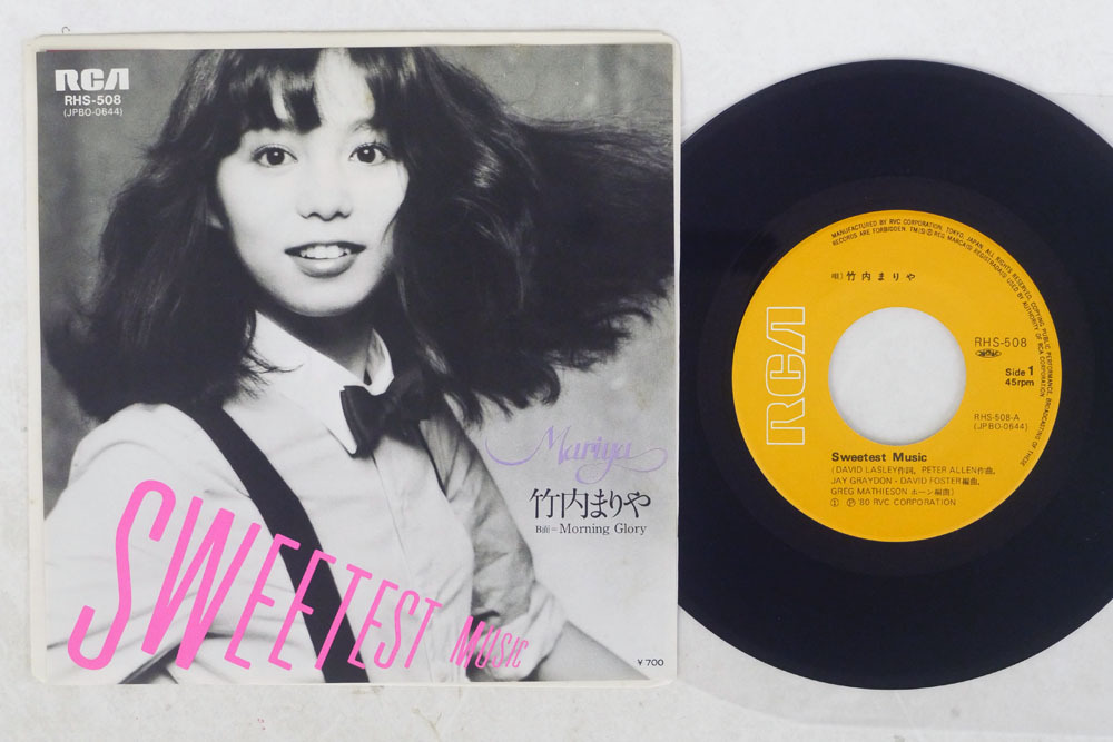 当山ひとみ / SEXY ROBOT (帯あり) LP盤・AF-7224 SEXY ROBOT(LP