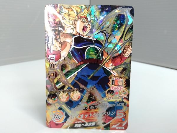 ドラゴンボールヒーローズ 第5弾 com: 의 シークレット 旧弾